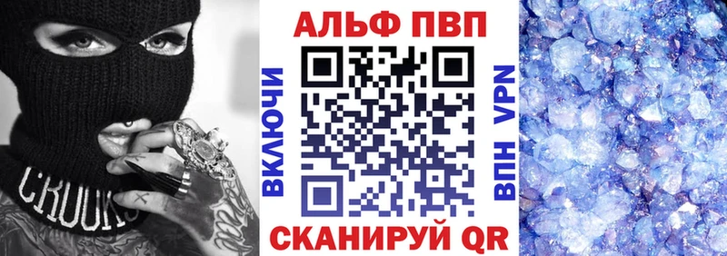 APVP СК КРИС  мега tor  Кола 