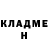 КЕТАМИН ketamine Nikita Yoprst