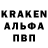 Альфа ПВП СК Mihail Geroev