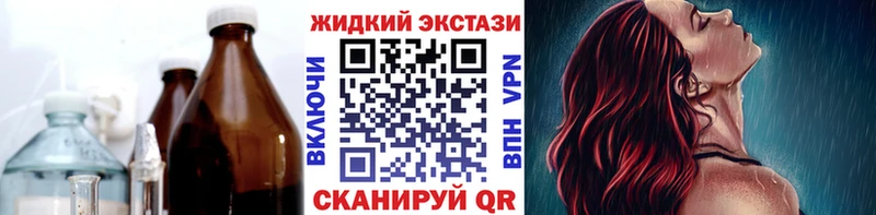 наркота Кола БУТИРАТ 1.4BDO