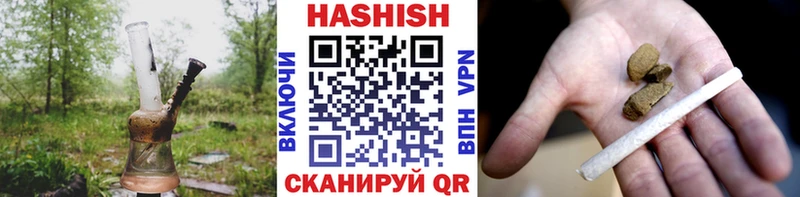 Гашиш убойный  Кола 