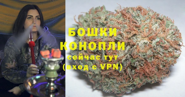 марихуана Богородицк