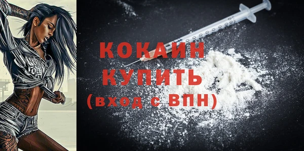 марихуана Богородицк