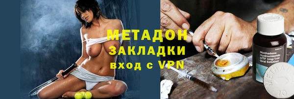 альфа пвп Богородск