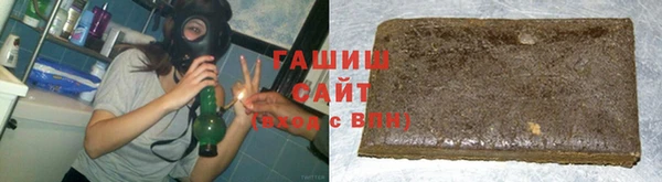 марихуана Богородицк