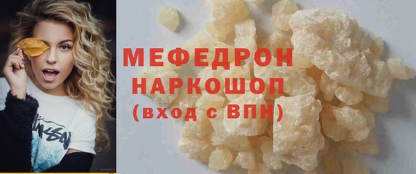 MESCALINE Богданович