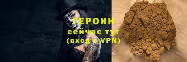 марихуана Богородицк