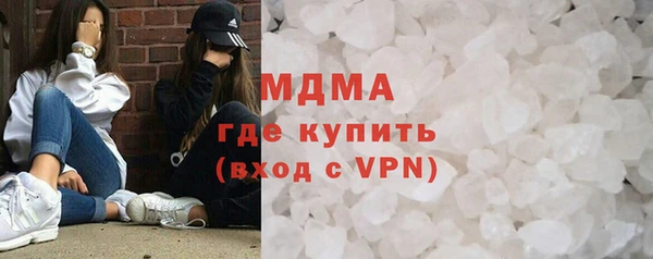 марихуана Богородицк