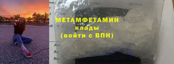 альфа пвп Богородск
