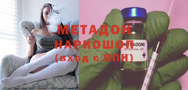 марихуана Богородицк