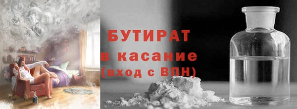 альфа пвп Богородск