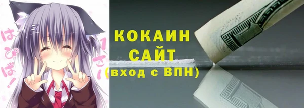 круглые Слюдянка