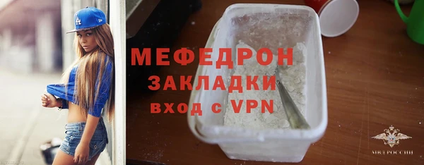 альфа пвп Богородск