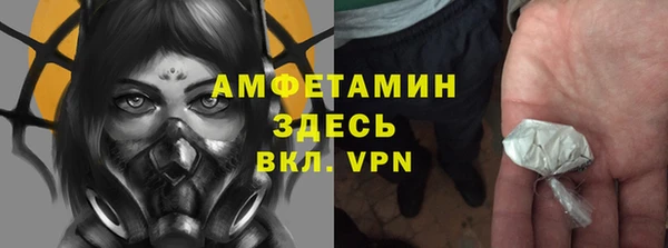 марихуана Богородицк