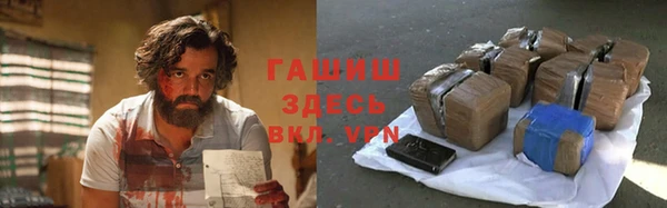 мескалин Снежинск