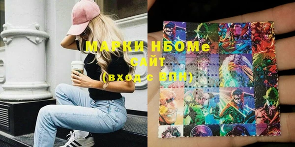 MESCALINE Богданович