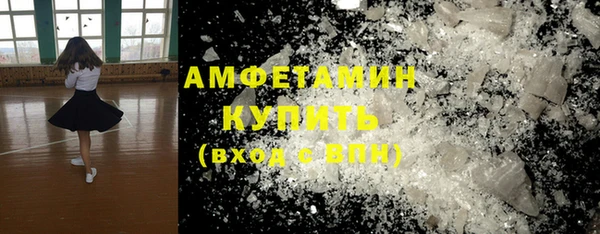 альфа пвп Богородск