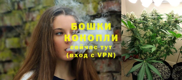 марихуана Богородицк