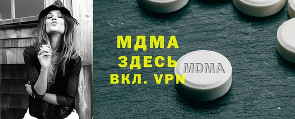 марихуана Богородицк
