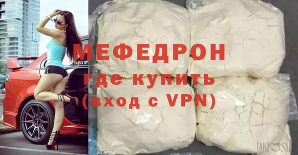 MESCALINE Богданович