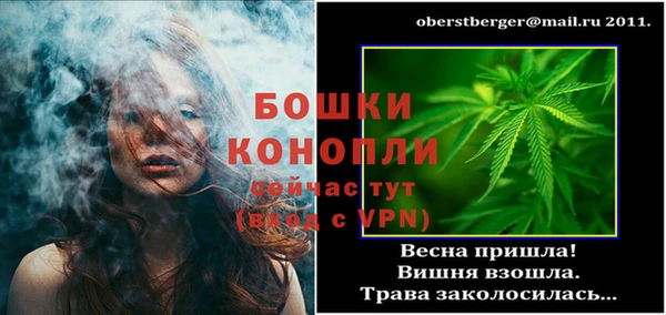 марихуана Богородицк