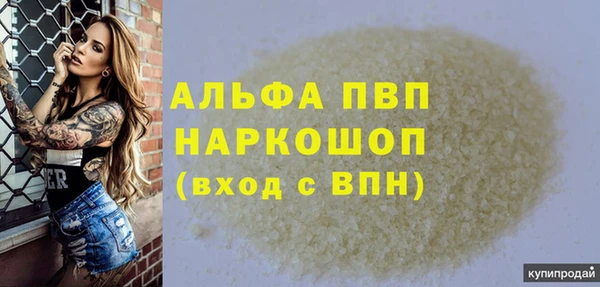 марихуана Богородицк