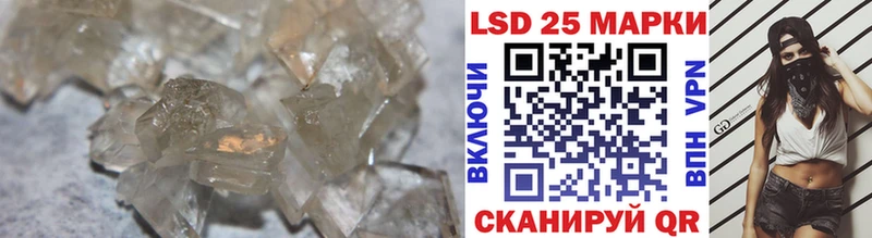 Лсд 25 экстази кислота  Кола 
