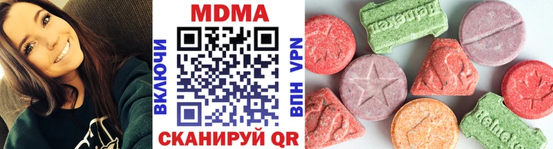 MDMA VHQ  Кола 