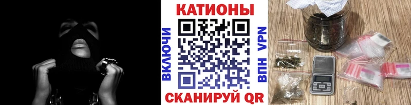 продажа наркотиков  Кола  блэк спрут рабочий сайт  МЕФ 4 MMC 