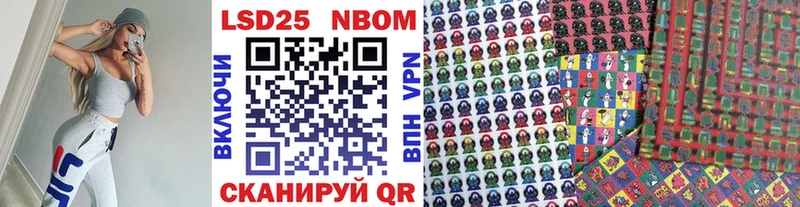 Наркотические марки 1500мкг  цены наркотик  МЕГА как войти  Кола 