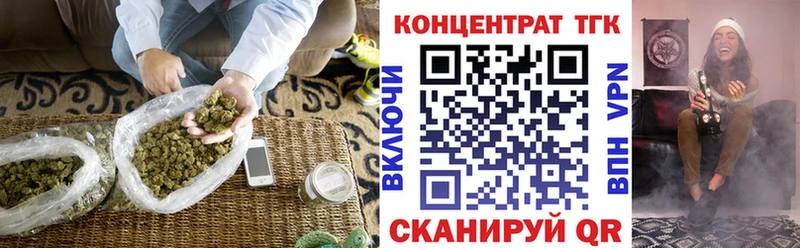 ТГК жижа  Кола 
